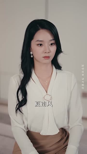 偷心交易（84集）免费热门短剧