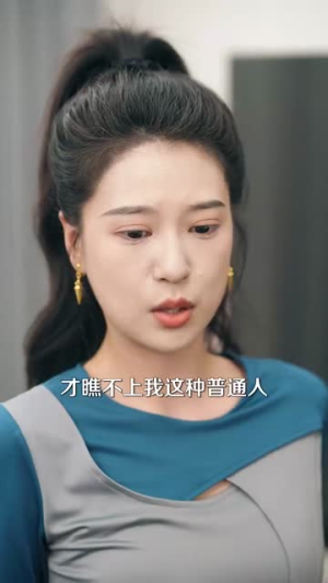 盛夫人每天都在装乖巧(99集) 盛夫人每天都在装乖巧(99集)1-102集