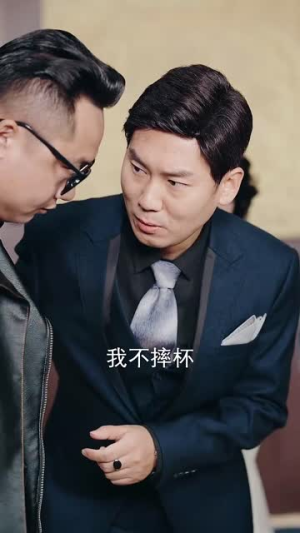 我在衢江当大神（45集）短剧片段分享