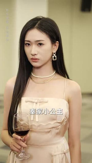 触不可及的爱（70集）短剧在线观看