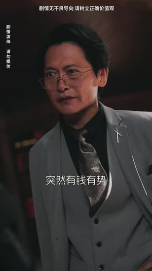 姐妹情深之正义的反击（61集）短剧全集抢先看