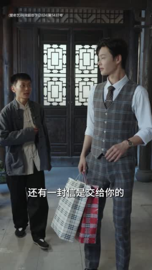 禁忌的罗曼史（80集）好短剧分享