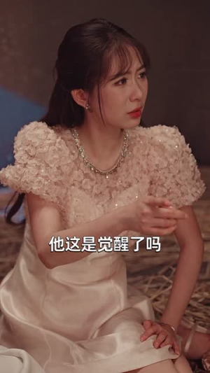 我在人间摆地摊（65集）精彩短剧免费看