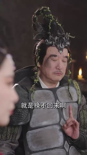 岁玉双笙（70集）最火短剧热播中