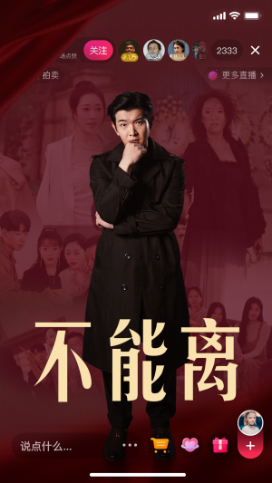 不能离（62集）短剧后续更精彩