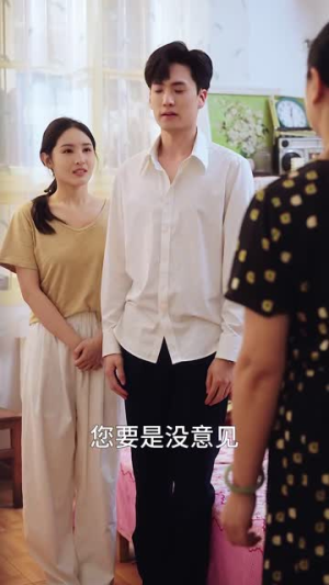 许你万千光芒好（36集）短剧每日分享