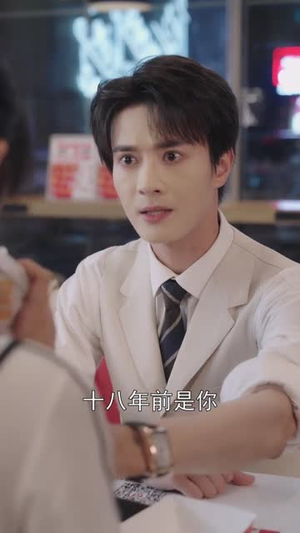 闪婚男神之周末请和我恋爱（30集全）360网盘观看