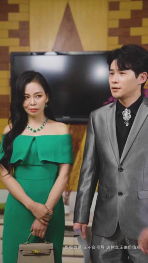 此世有子不如无（49集）短剧爆款推荐