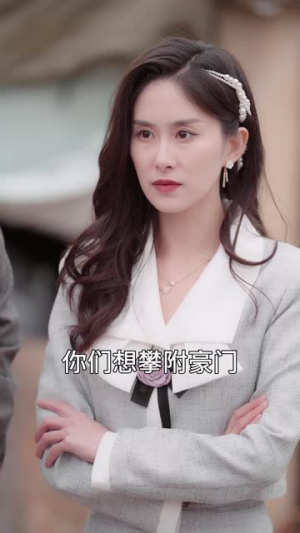 生来就是大人物（71集）大结局一气呵成