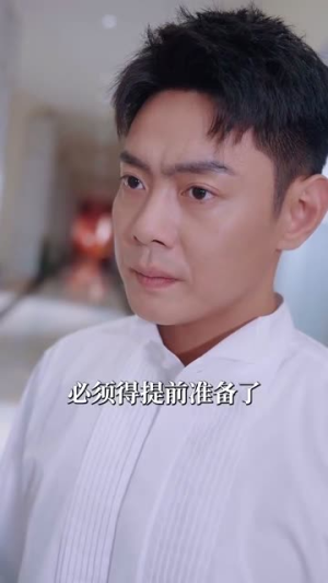 重生之末世为王（74集）全剧看到大结局