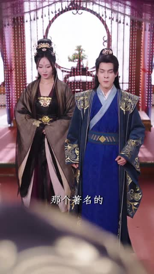 穿越庆国经营抱月楼（54集）短剧解说热门