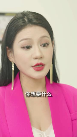 重生之职场狂人（58集）百度网盘在线看