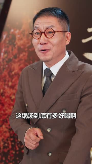 燃烧吧厨神（30集）免费短剧完整版