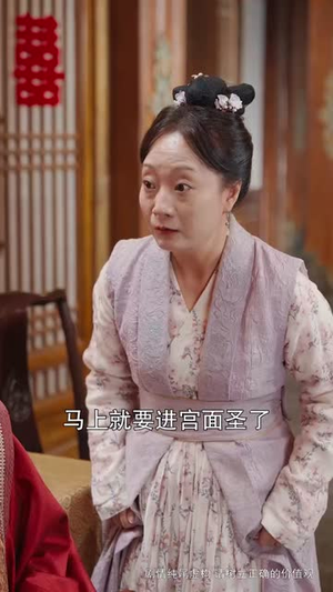 医举成名（36集）短视频追剧推荐