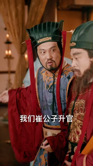 毒士大人你冷静点（75集）短剧精彩片段