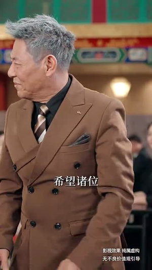  欲买桂花同载酒＆你听你闺蜜的现在后悔什么（66集）视频在线看