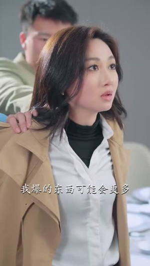 白小姐余生求指教（88集）亿万短剧抢先看