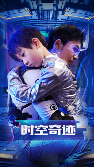 时空奇迹（41集）超好看古装短剧