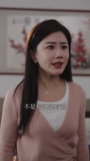 未知的爱（65集）爆款短剧推荐