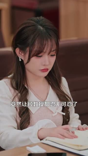 野骨情长（97集）热门爆款短剧