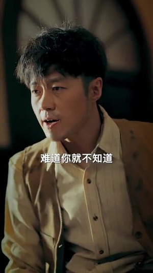 仙骨寻凶之真相（81集）免费全集短剧