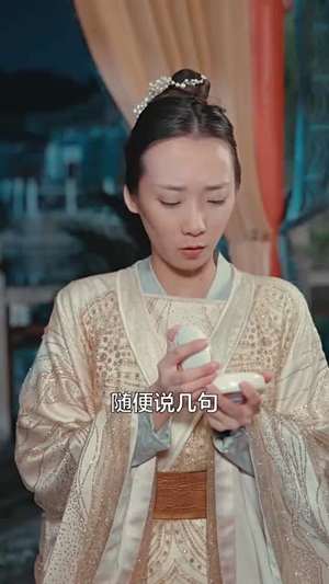 侯门嫡女要反击（88集）深深爱上这部剧