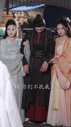 烬梦欢（90集）超好看的短剧