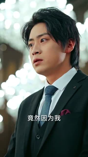 山海再无相逢（41集）女主谁演的