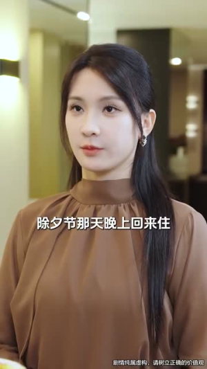 偏偏要哄你（99集）第一季