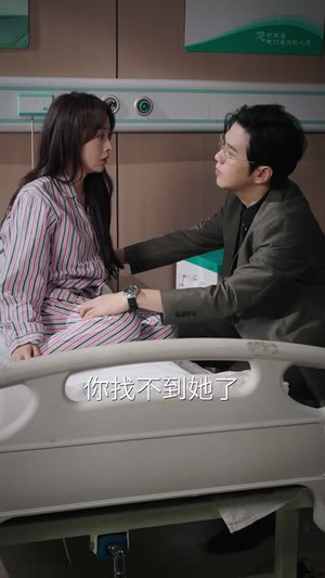 缠绕我心间的名字（30集）独家内容免费看