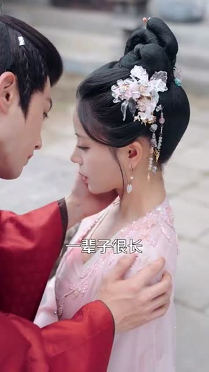 嫁东宫（100集）短剧有好货推荐