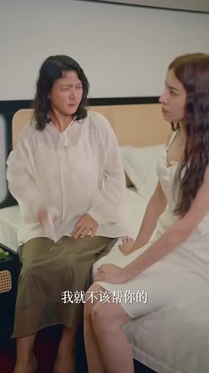 所以我和房东结婚了（30集）短剧全集完整版