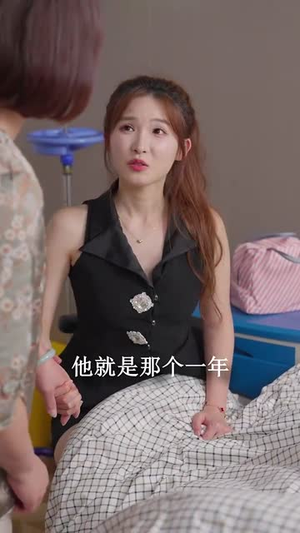 偷偷打工我是认真的(70集) 偷偷打工我是认真的(70集)这短剧太好看了