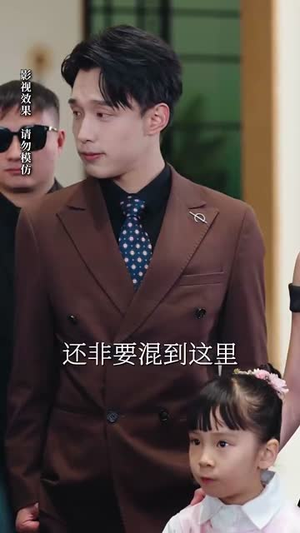 我爹地真不是吃软饭的(70集) 我爹地真不是吃软饭的(70集)免费观看就是爽