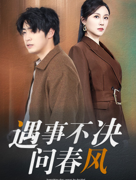 江湖路远你我缘分已尽(68集) 江湖路远你我缘分已尽(68集)一共多少集