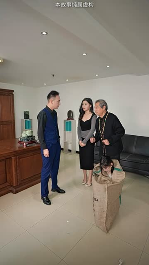 鬼谷传人（90集）简直不要太好看