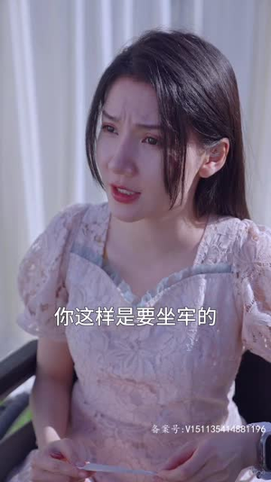 霸总妻子的逆袭（98集）免费观看