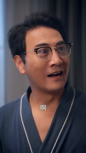 暗潮（30集）短剧热播中