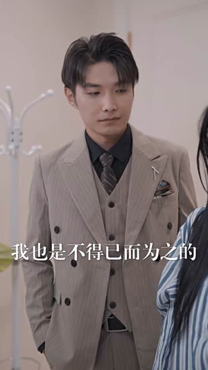 父爱从收养开始（64集）哪个网站可以看