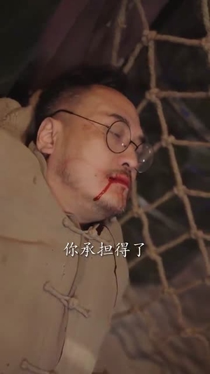 仗剑饮山河（37集）最新短剧抢先看