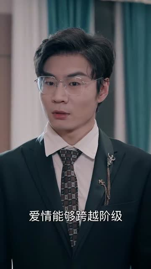 丑女逆袭（33集）番茄短剧免费看