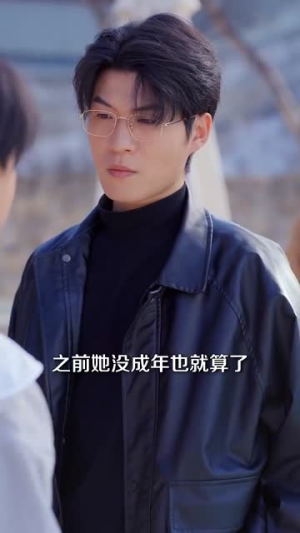 深情入骨浸相思(101集) 深情入骨浸相思(101集)最后一集