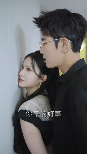 今夜之遥不可及的爱人（87集）短剧上头又好看