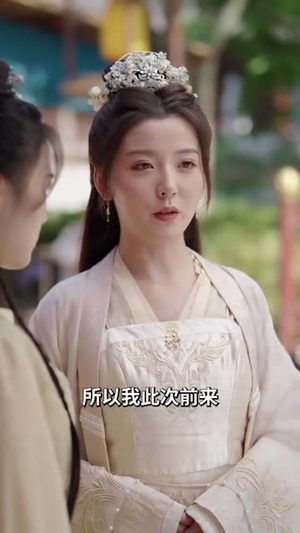 报告女帝，你夫君造反了（71集）短剧上热门