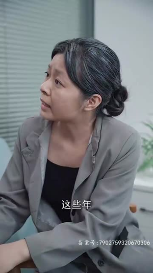 被豪门哥哥看上怎么办（30集）新短剧推荐