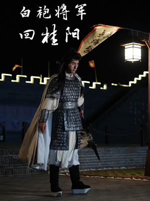 白袍将军回桂阳（36集）短剧看全集