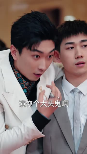 被偷听心声全城美女爱上我 （82集）短剧免费看