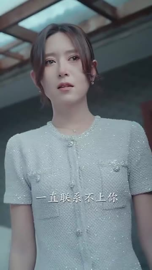 被隐藏的宝贝（51集）好看的短剧来了