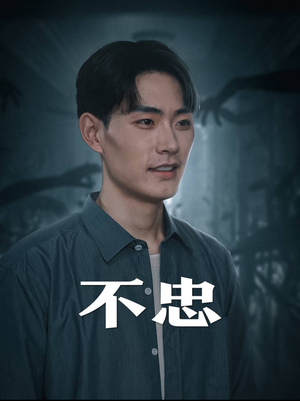 我本将心向明月(50集) 我本将心向明月(50集)简直不要太好看