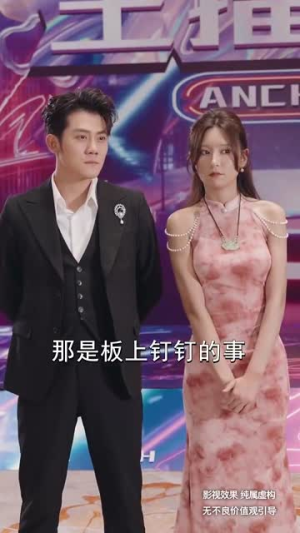 不装了我是榜一大哥（71集）热门短剧又来了